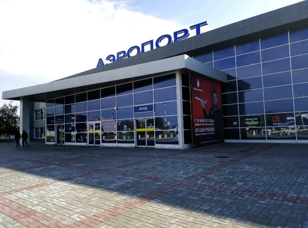 Астрахань международный аэропорт им. Б.М. Кустодие