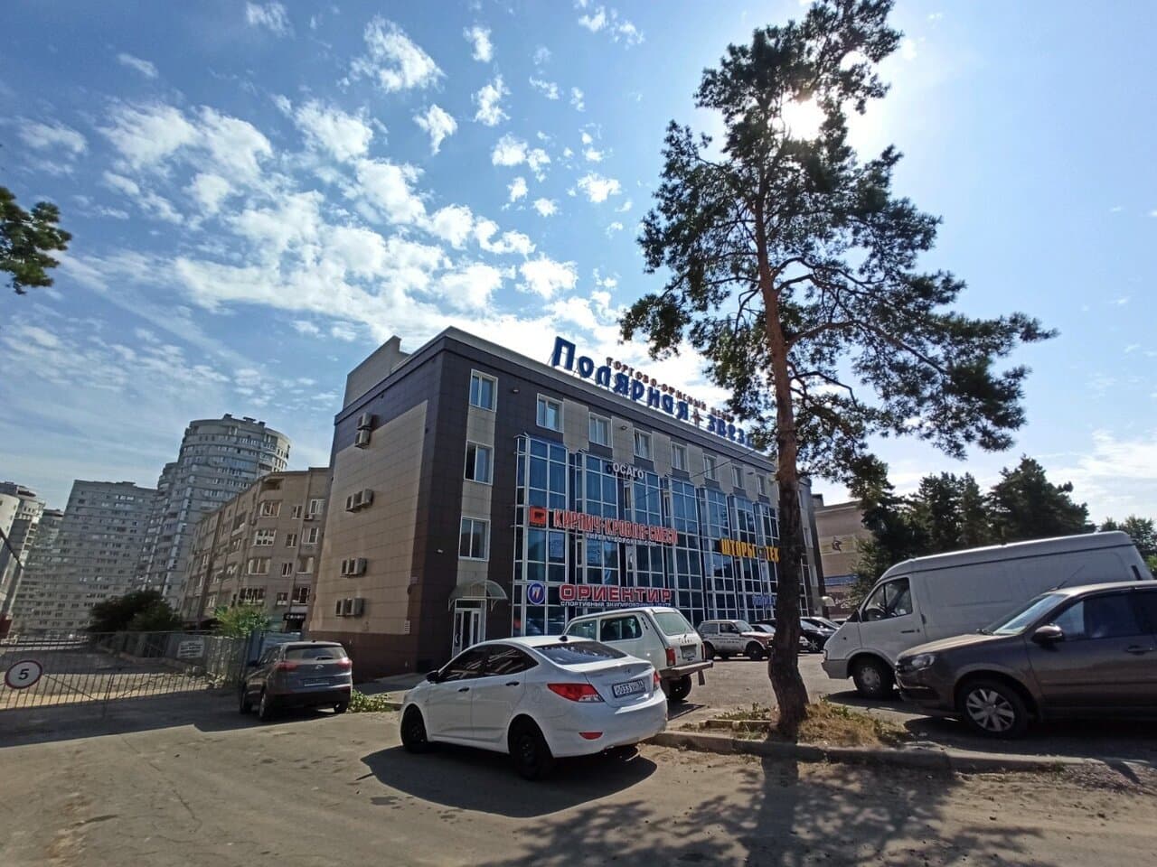 Полярная звезда Воронеж