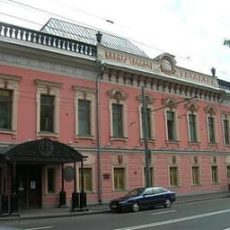 Выставочные залы Российской академии художеств