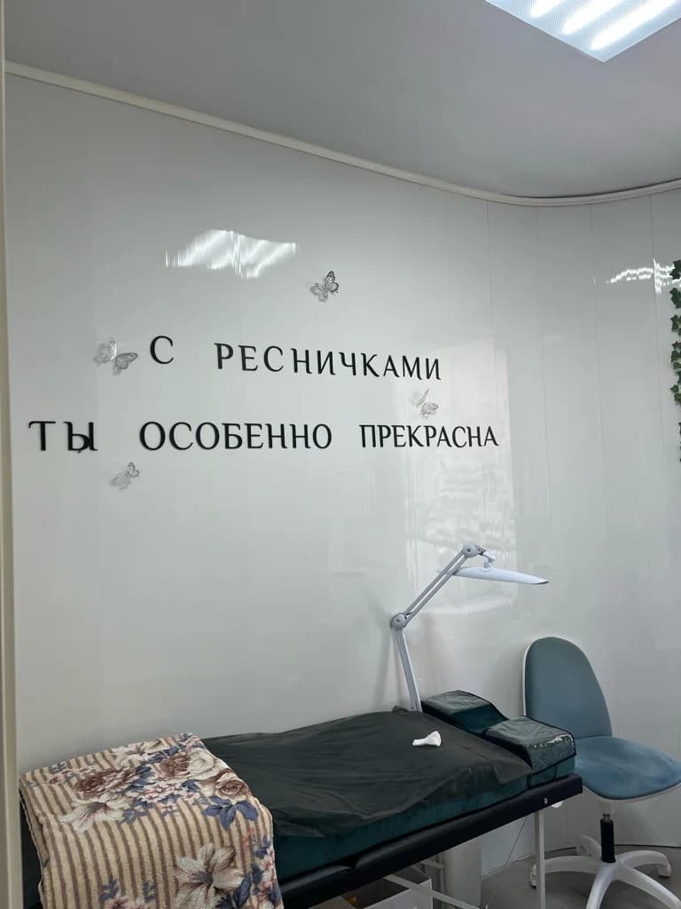Мастер по наращивание и ламинированию ресниц