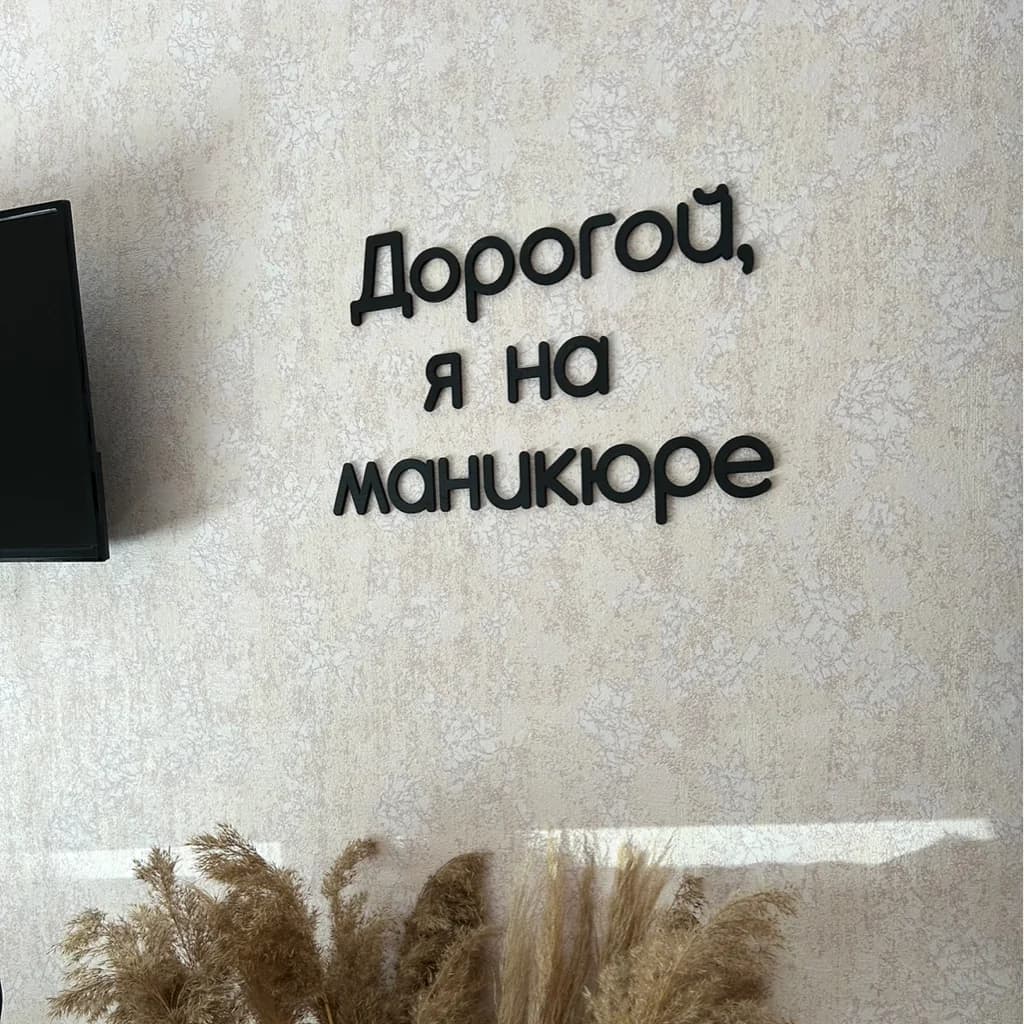 NAIL.ROOM36