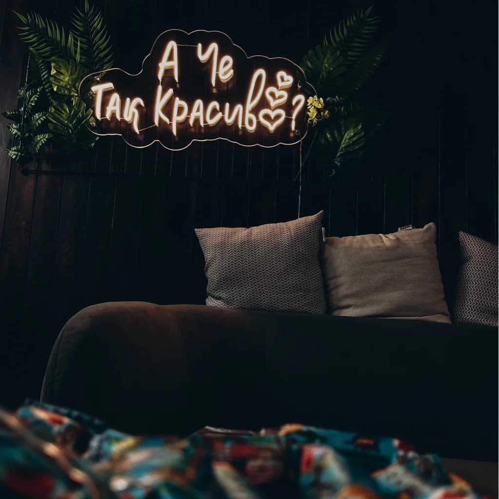 TAK KРАСИВO