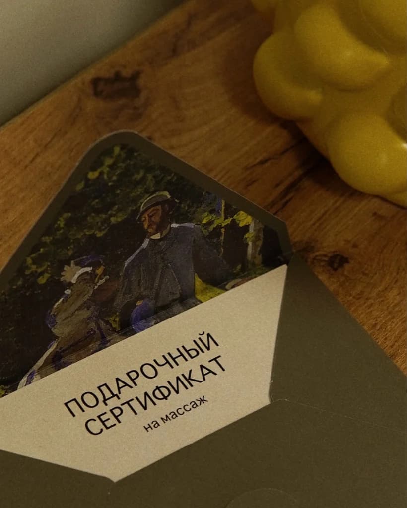 Razomnytelo