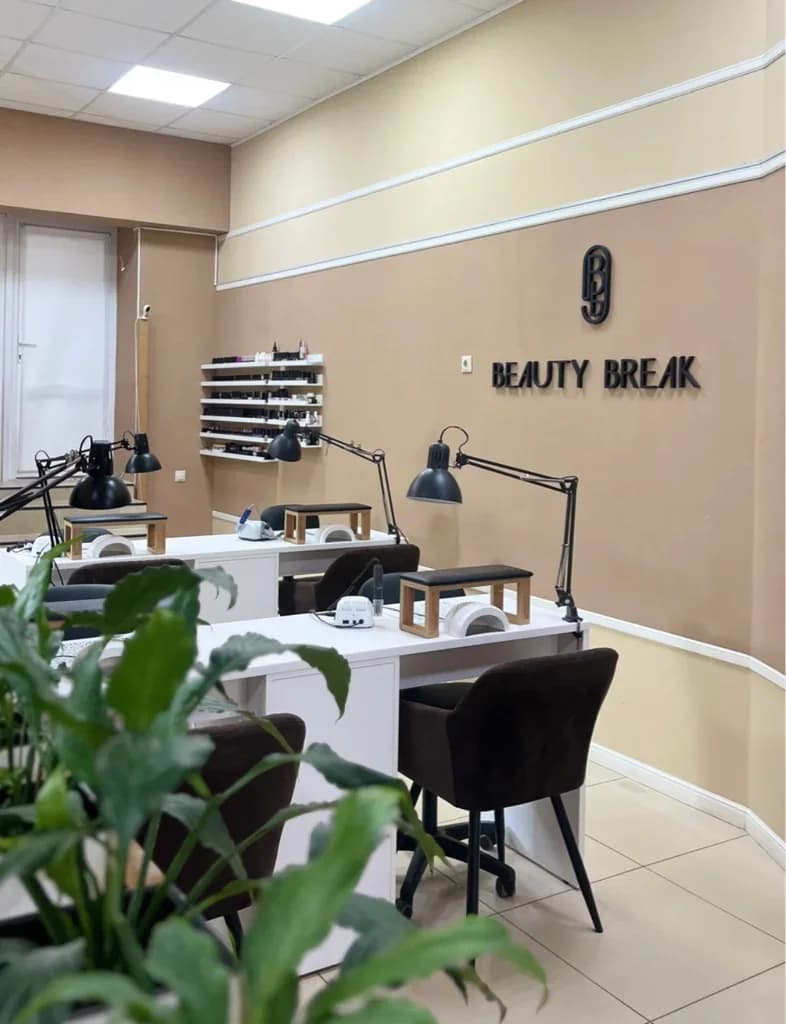 Beauty Break
