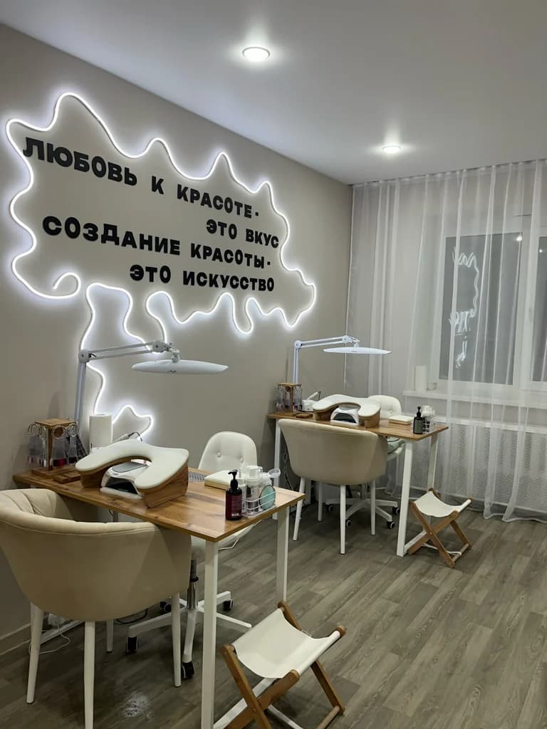 Хочу ногти