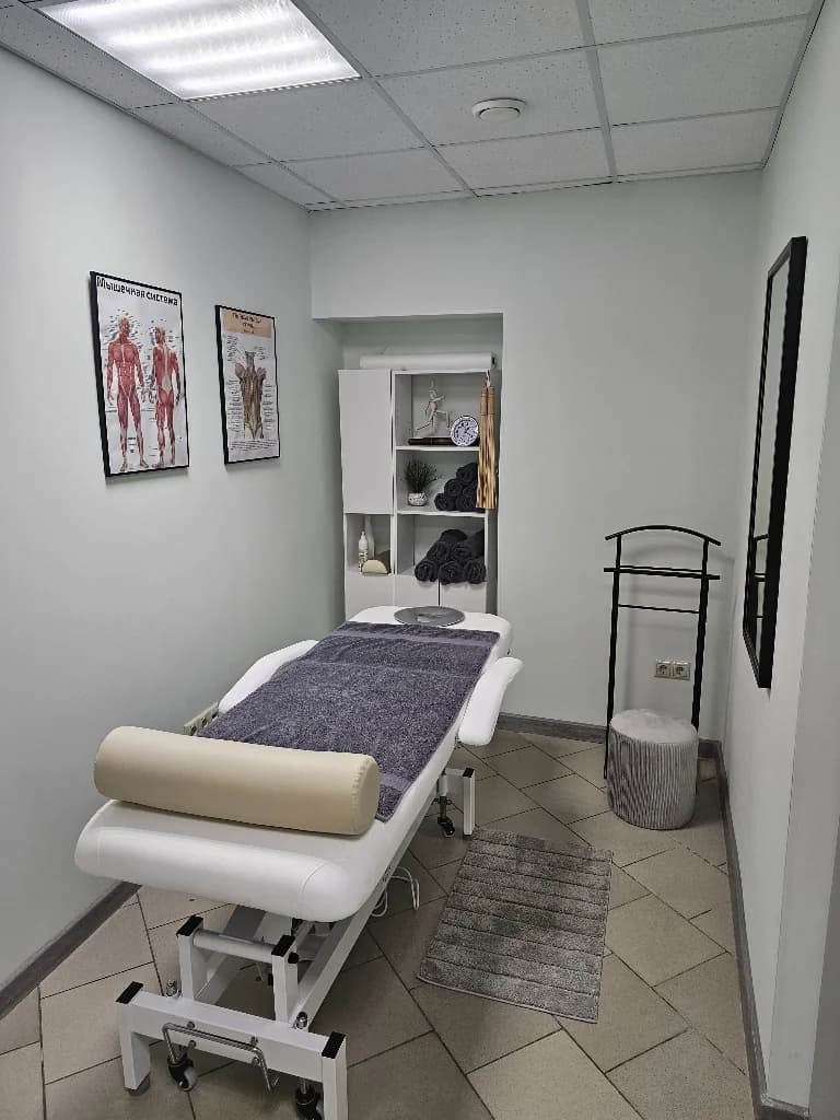 Massage Original