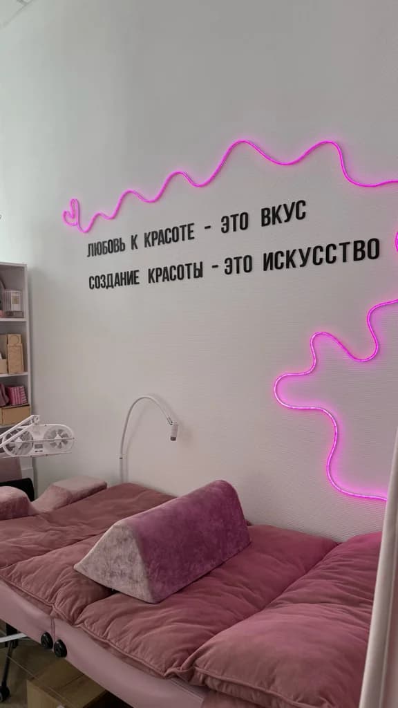 Милота
