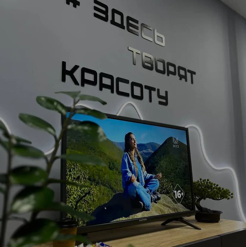 Зона Красоты «Beauty Zone»