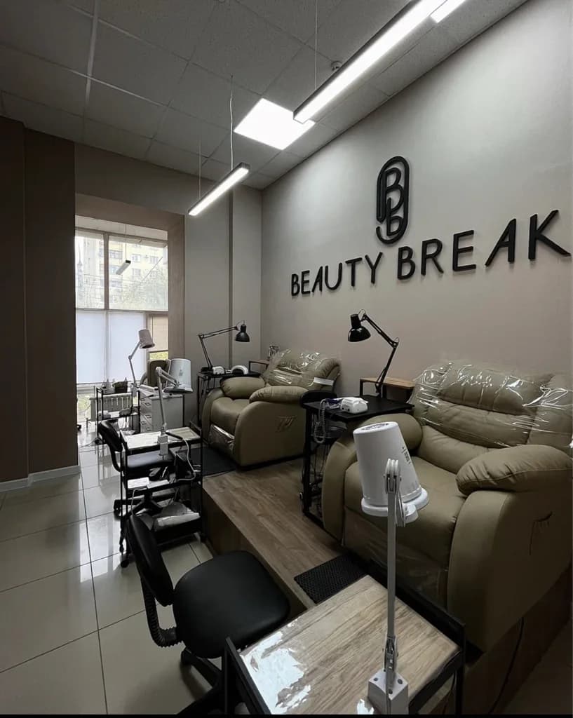 Beauty Break