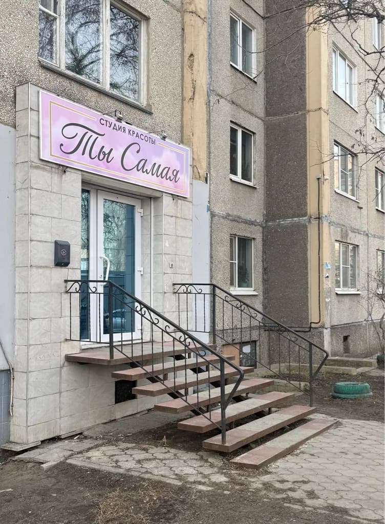 Мизилина Светлана