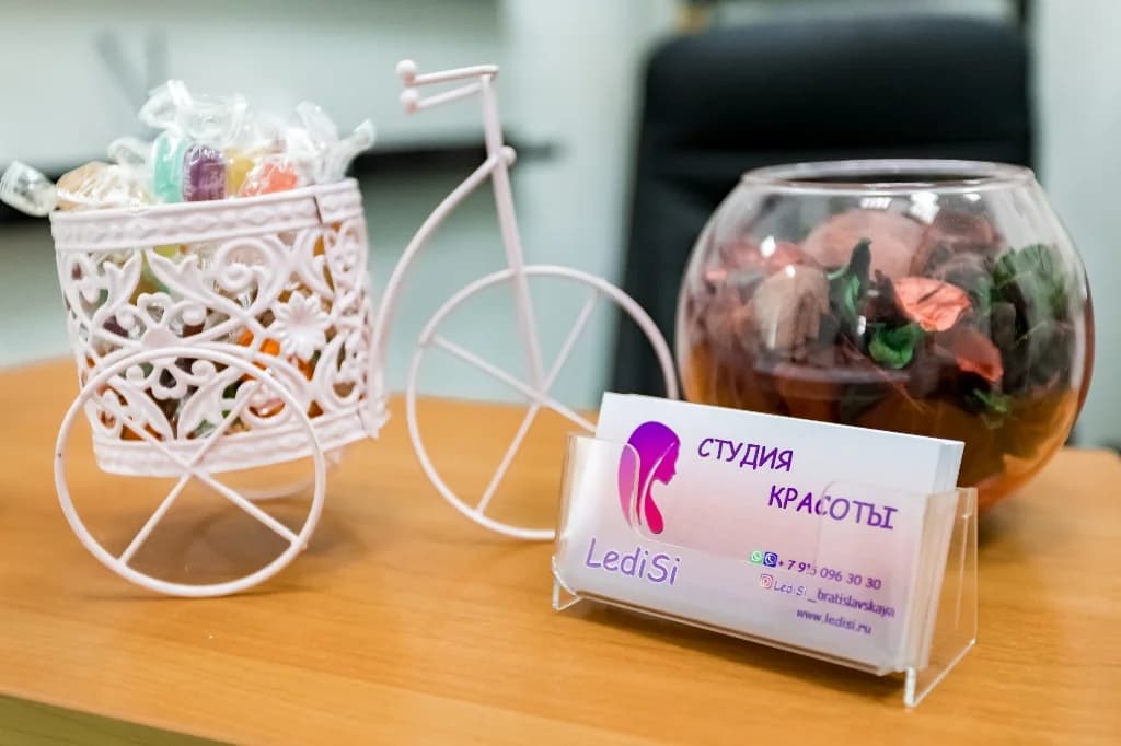 Студия красоты Ледиси