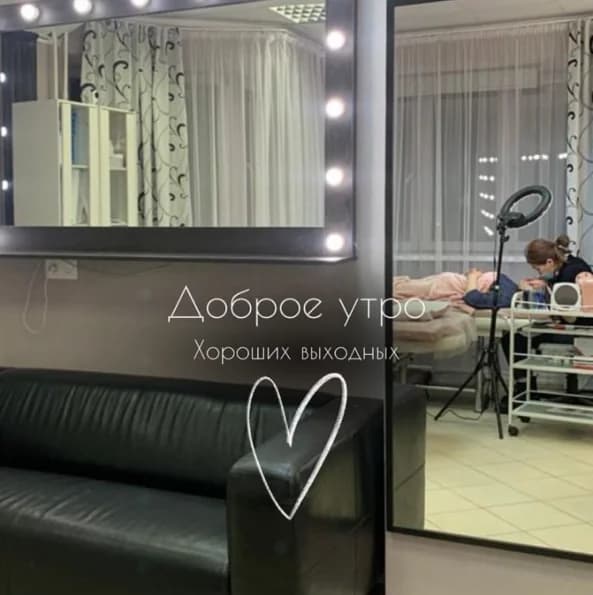 Студия бровей и наращивания ресниц