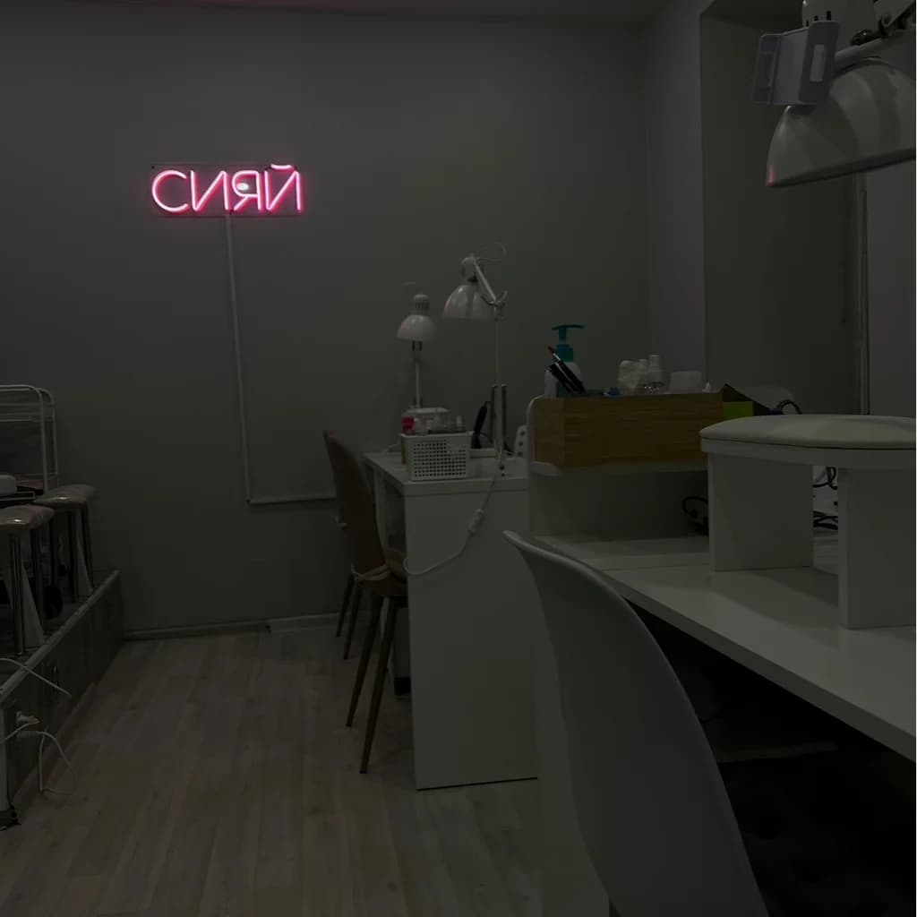 Nails Shine Studio