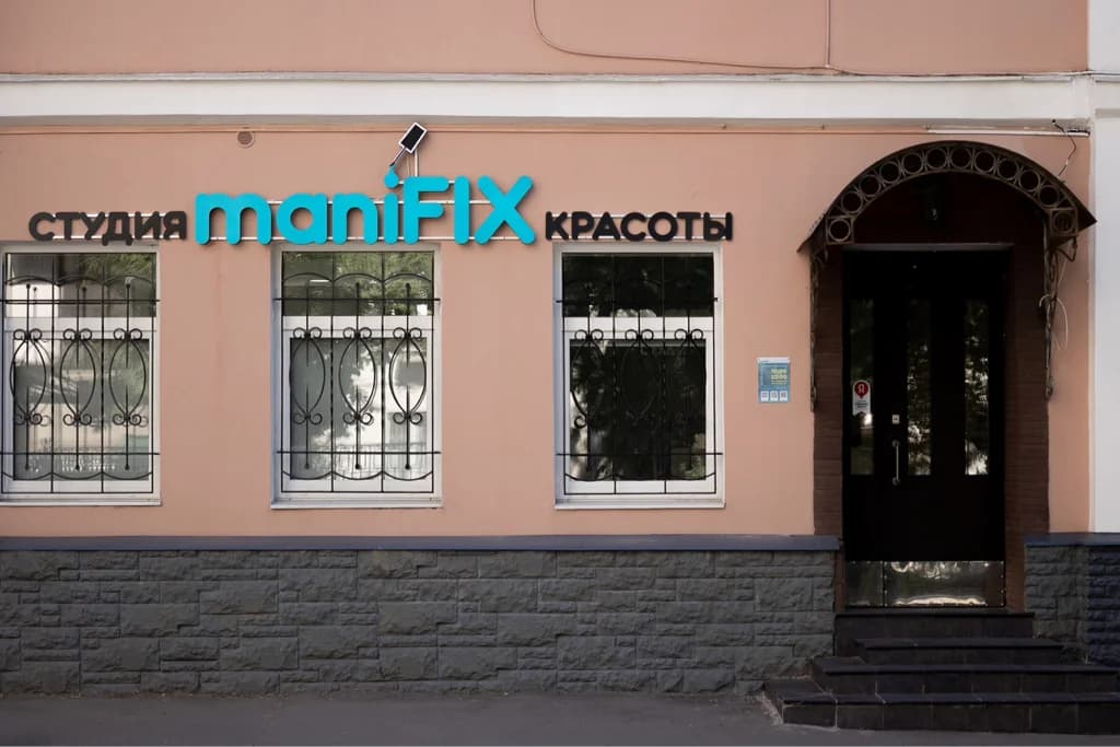 maniFIX Проспект Мира
