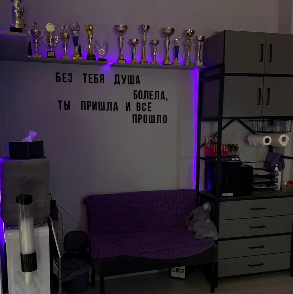 Студия ламинирования ресниц и бровей