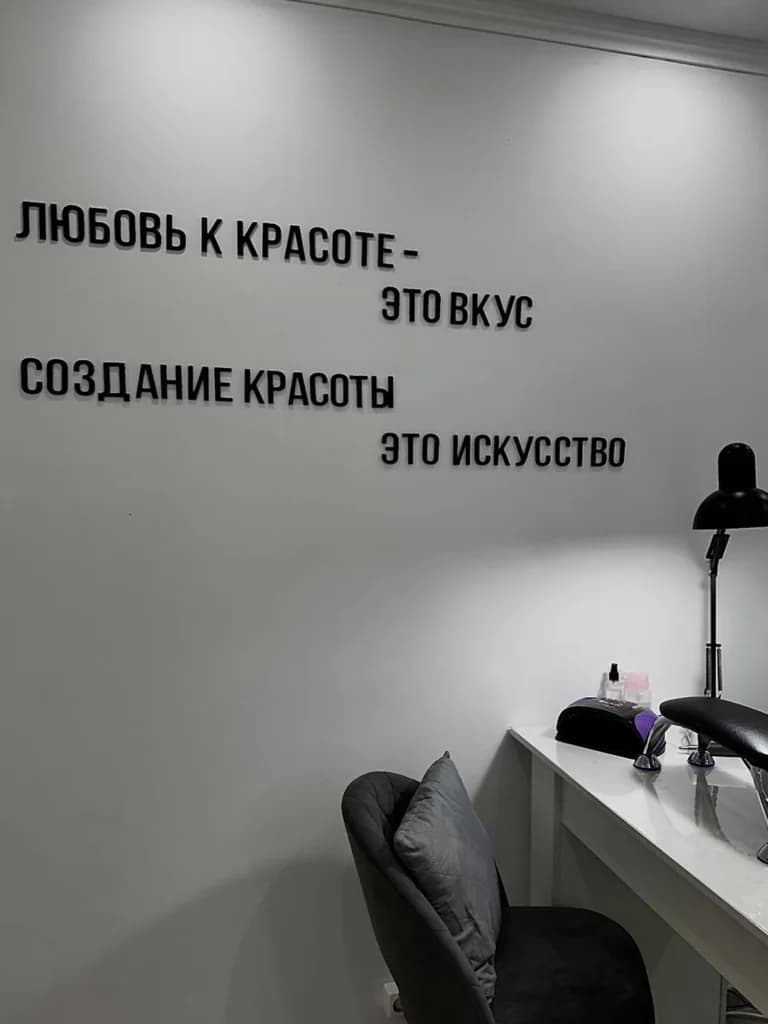 СВЕТ СОФИТОФФ
