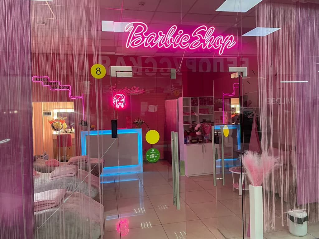 BarbieShop