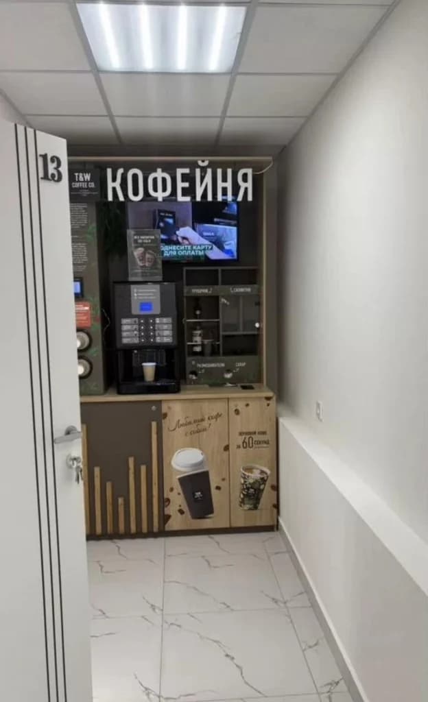 Body care studio