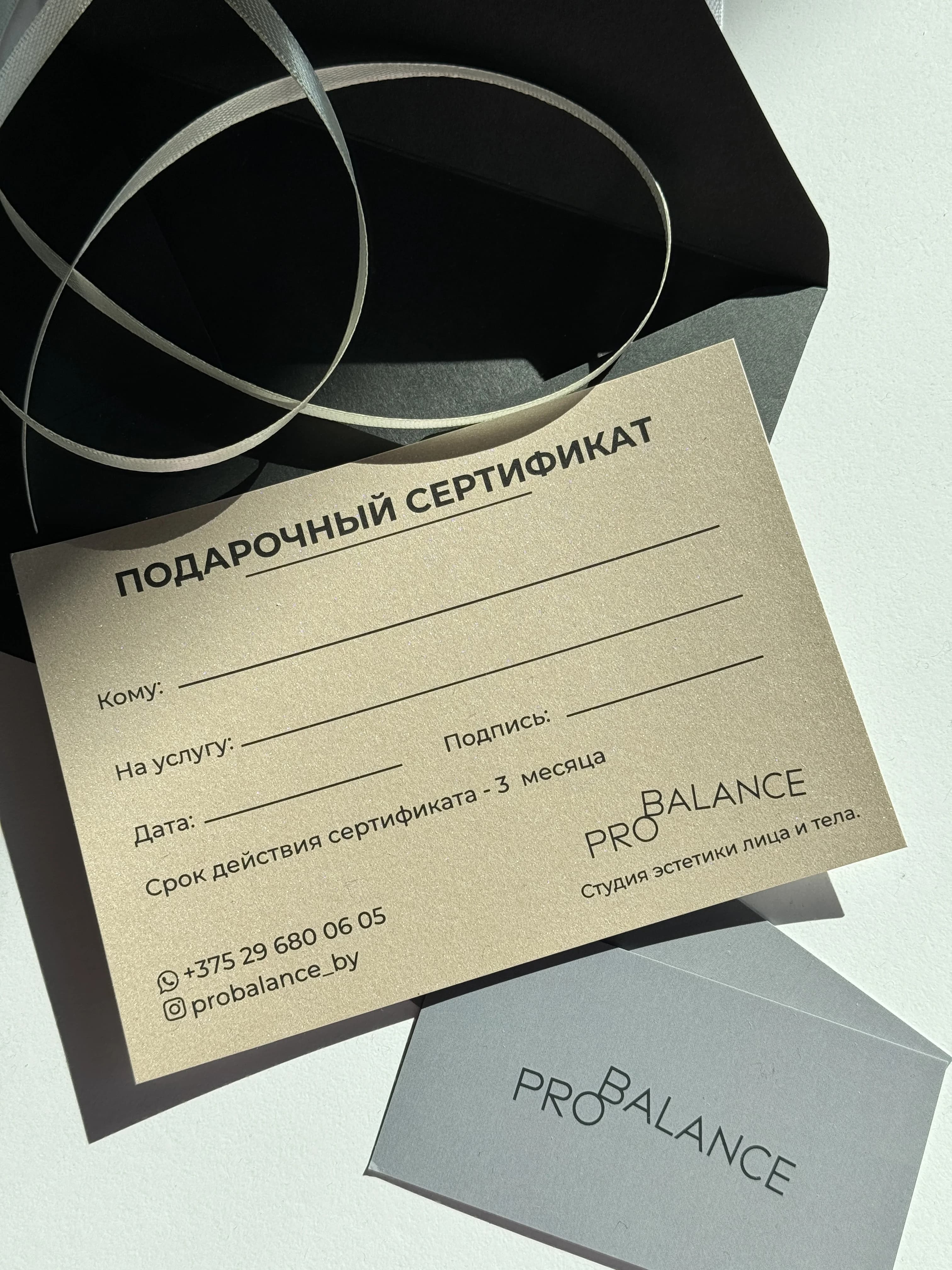 PROBALANCE