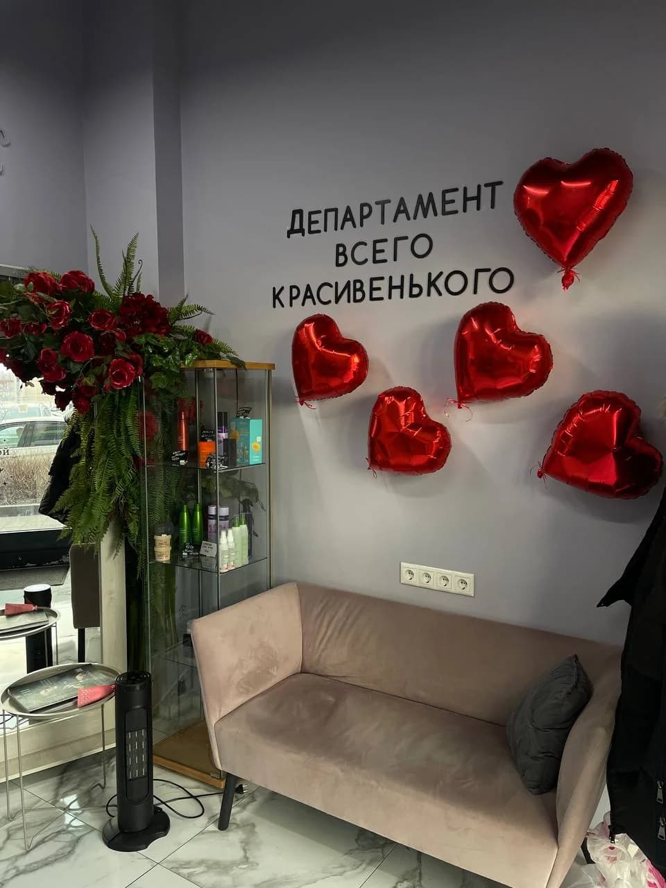 Элемент