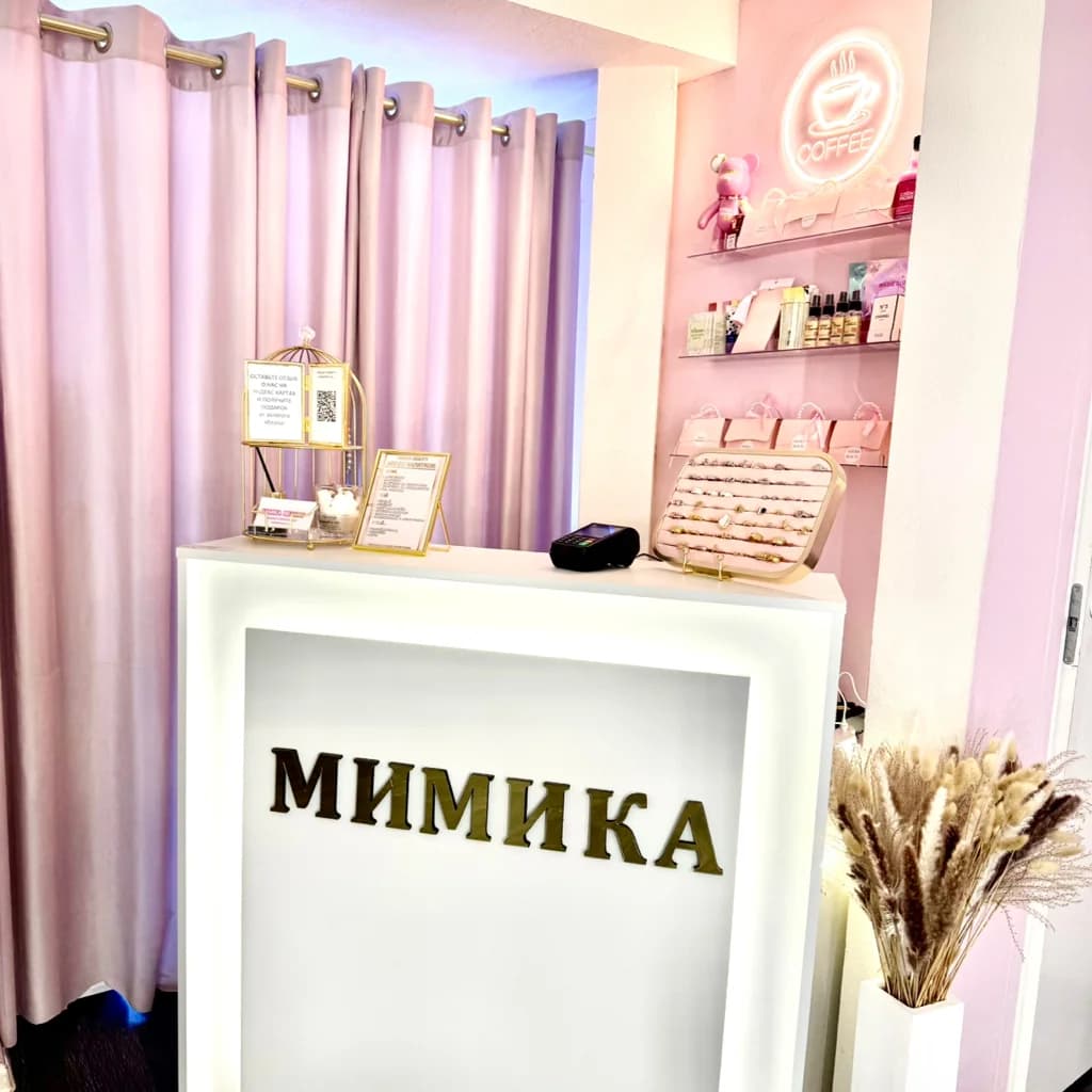 Студия Красоты “Мимика”
