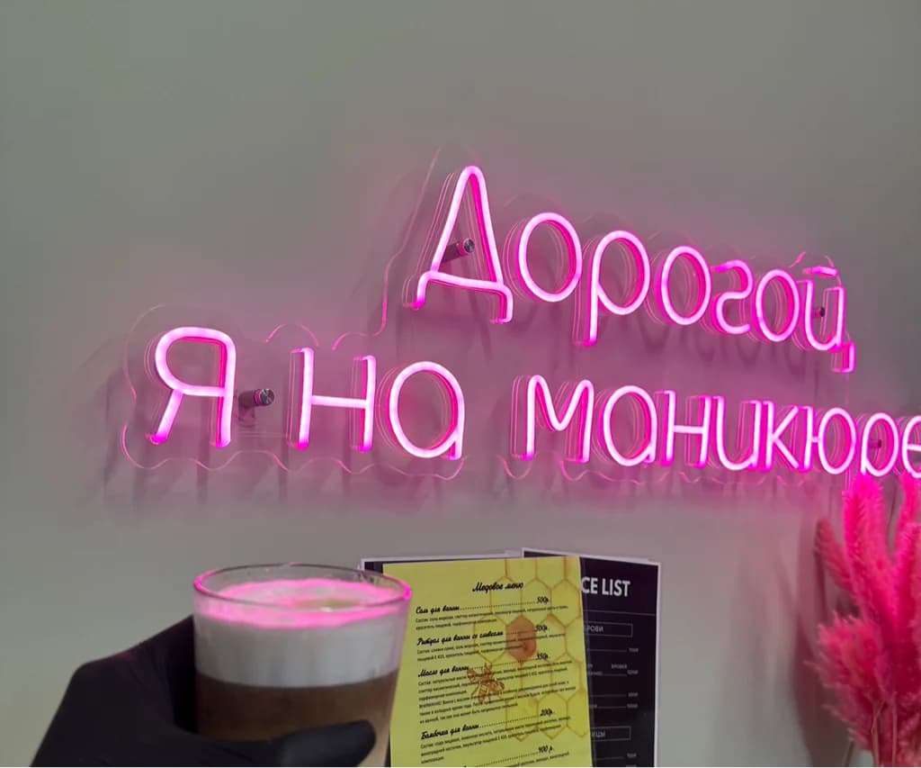 Ногтевой улей