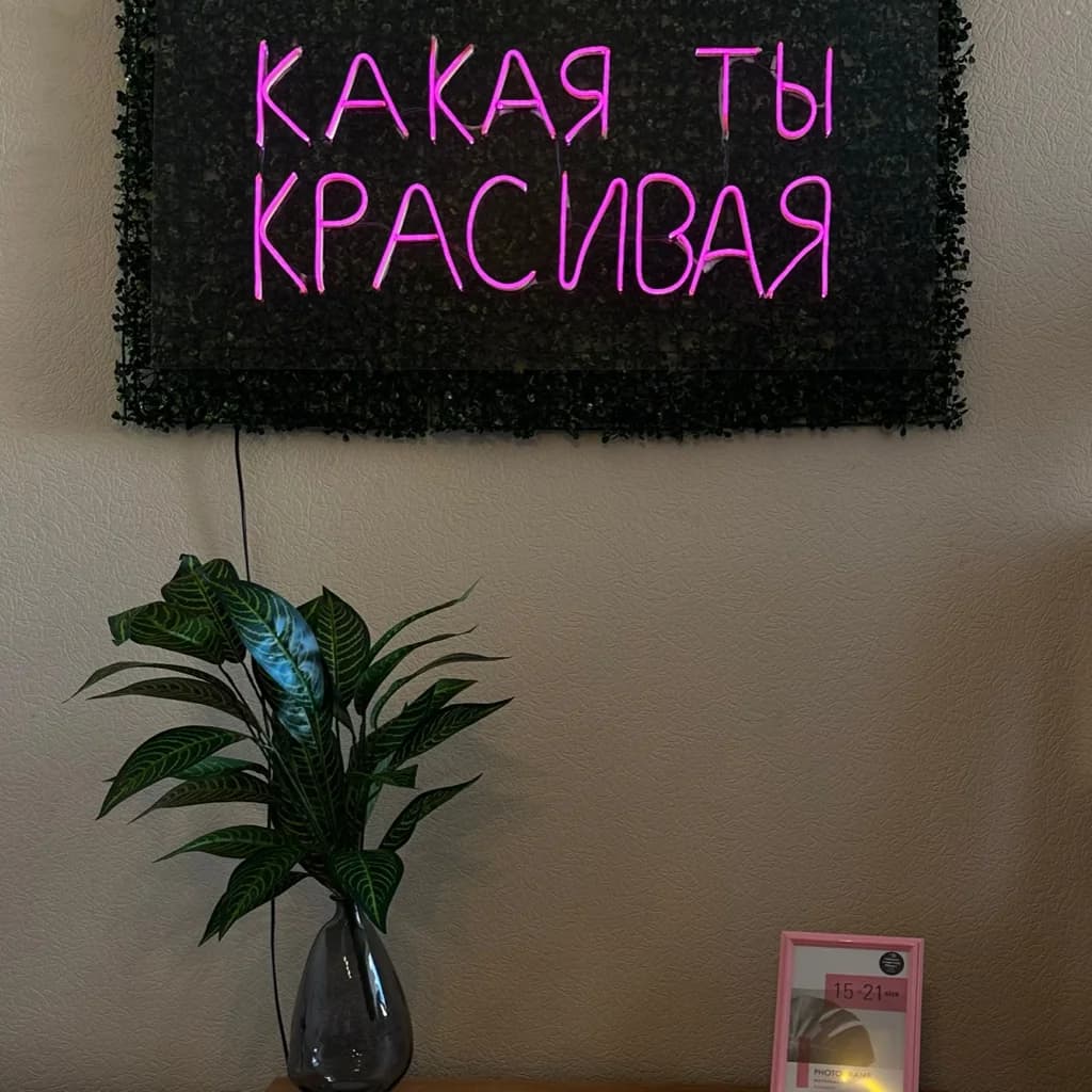 Маникюрная Студия Лены Лебедевой