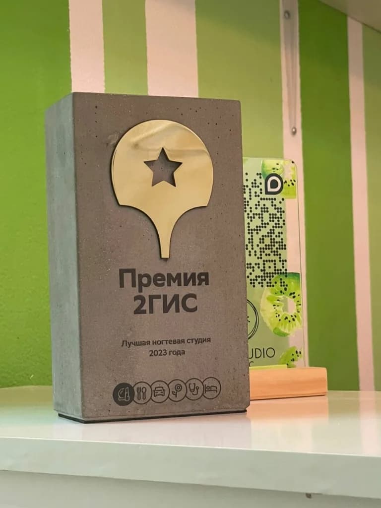 студия эстетики Kiwi
