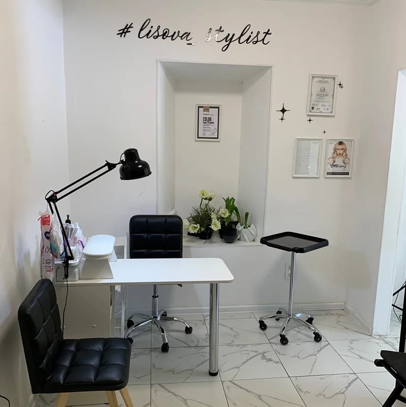 Lisova stylist