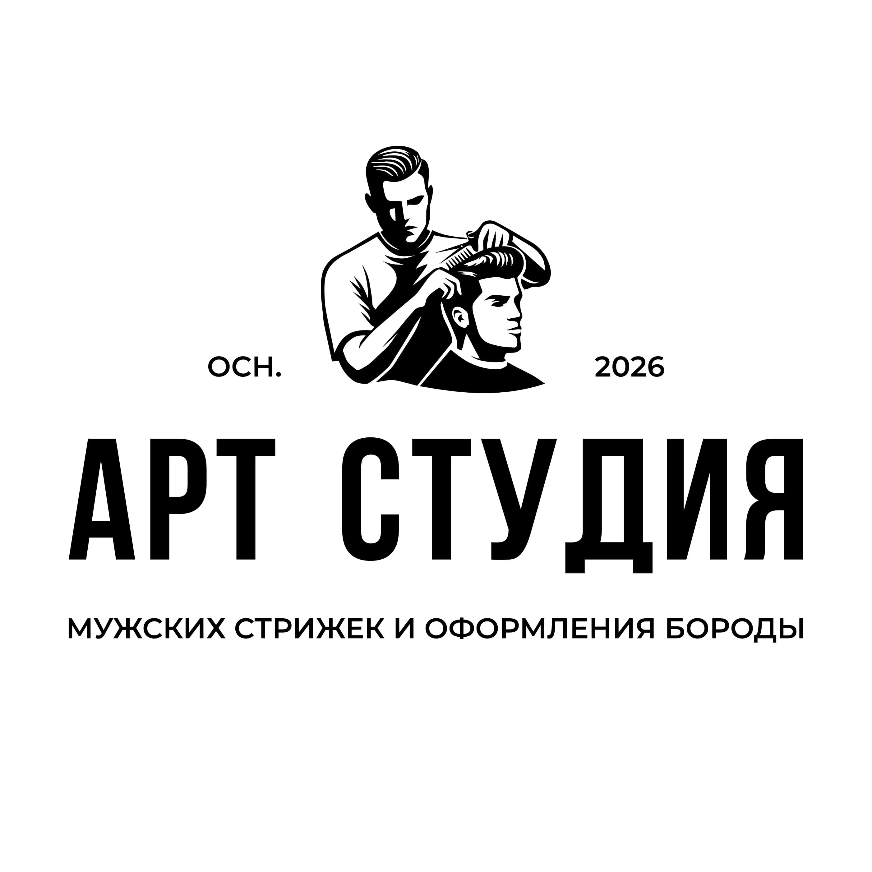 Арт Студия