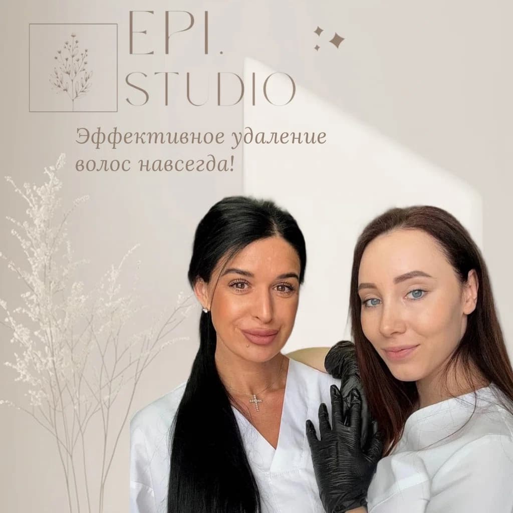 Epi.studio _ Богдана и Екатерина