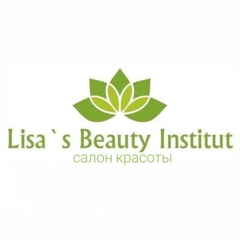Lisa's Beauty Institut
салон красоты