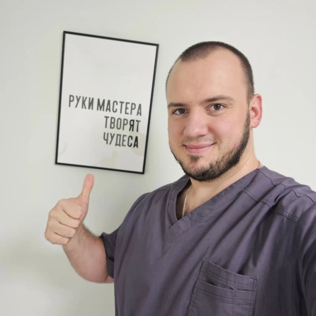 Massage Original