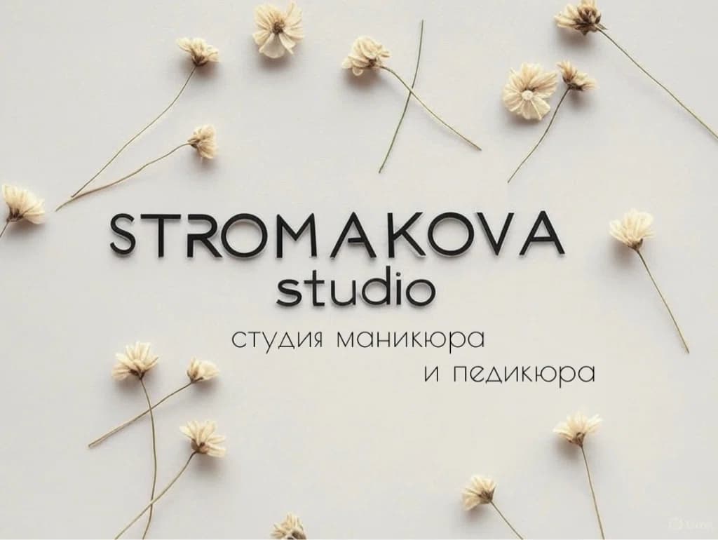 Ai_nails.stubio Маникюрная Студия