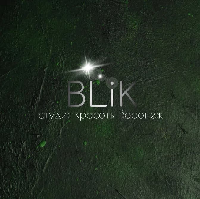 Студия BLiK