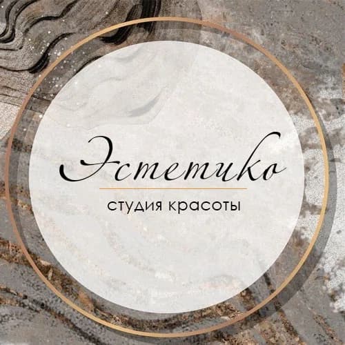 Студия красоты Эстетико
