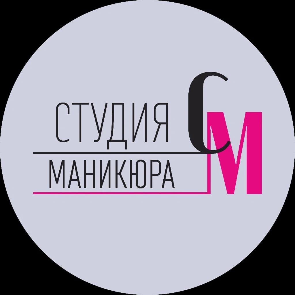 Студия Маникюра
