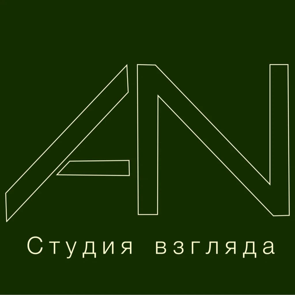 Студия взгляда