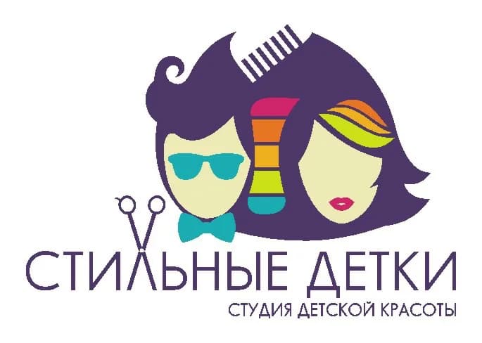Детская парикмахерская «Стильные детки» ПАРТИЗАНСКАЯ