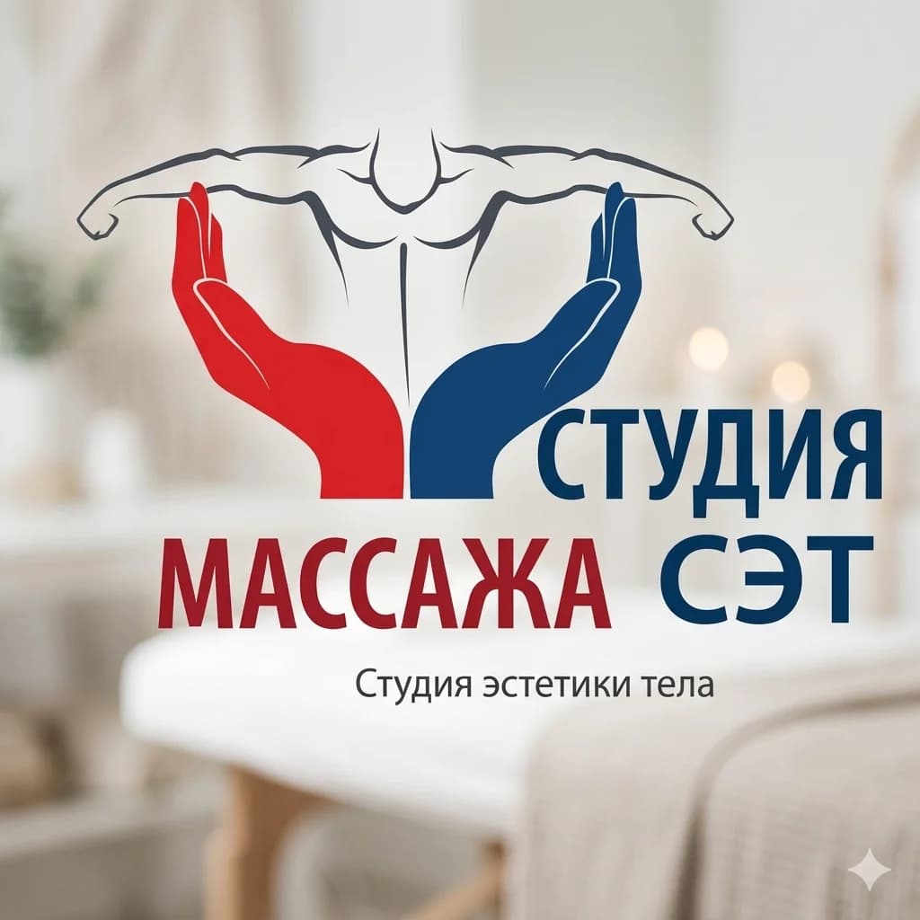 м. АКАДЕМИЧЕСКАЯ СЭТ/Ул. Проспект 60-летия Октября , д. 29, корпус 2, 2 этаж