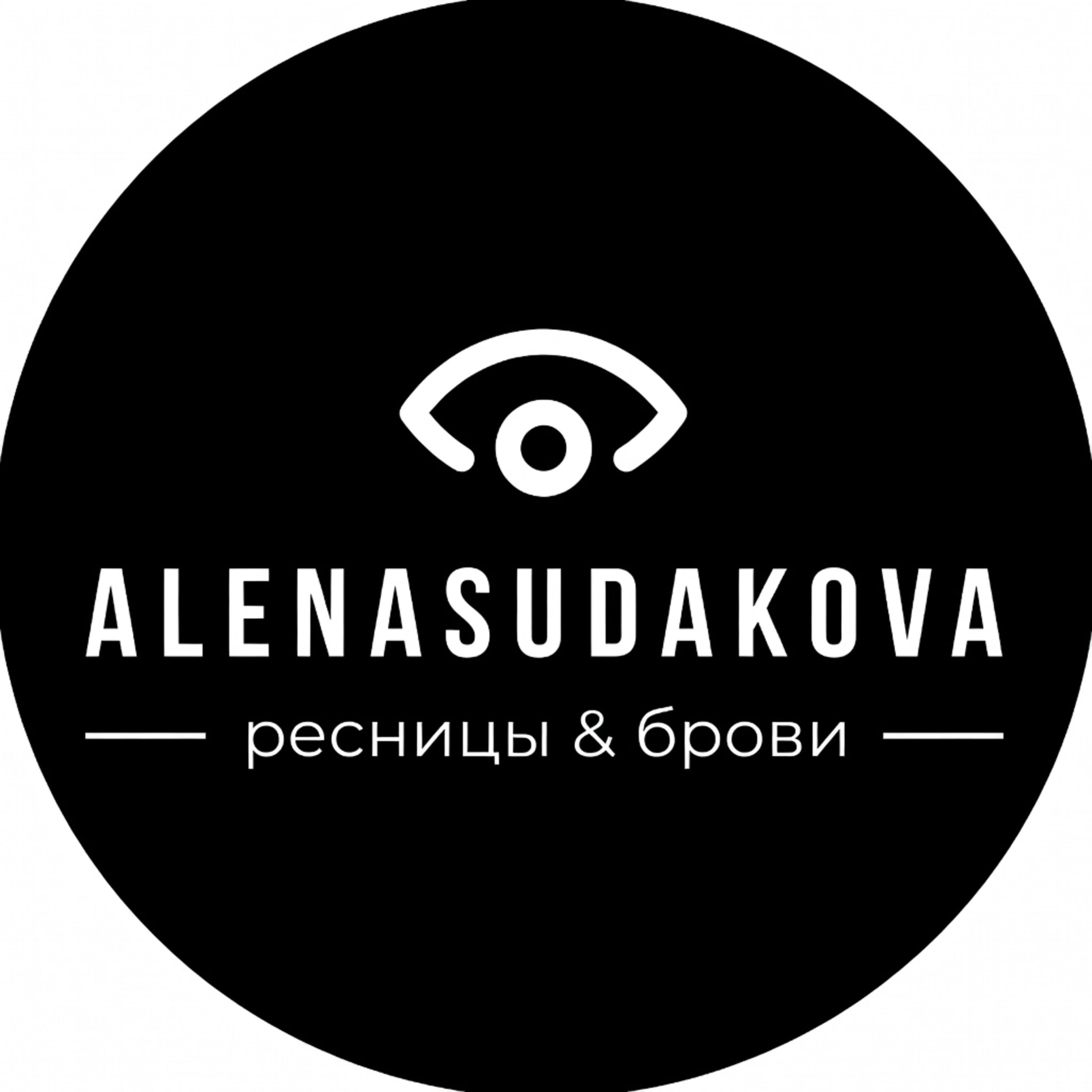 СТУДИЯ РЕСНИЦ АЛЕНЫ СУДАКОВОЙ | Речной вокзал