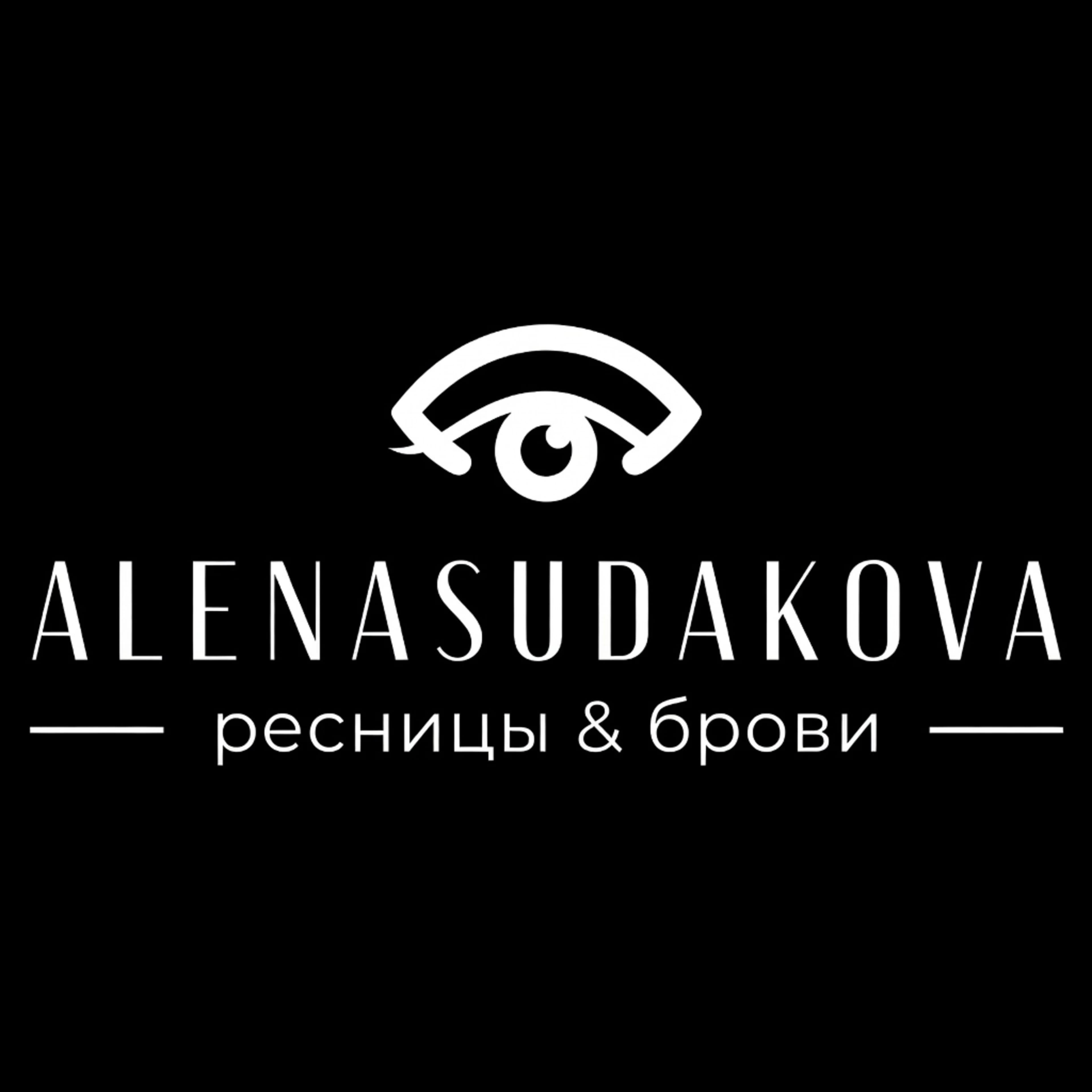СТУДИЯ РЕСНИЦ АЛЕНЫ СУДАКОВОЙ | Речной вокзал