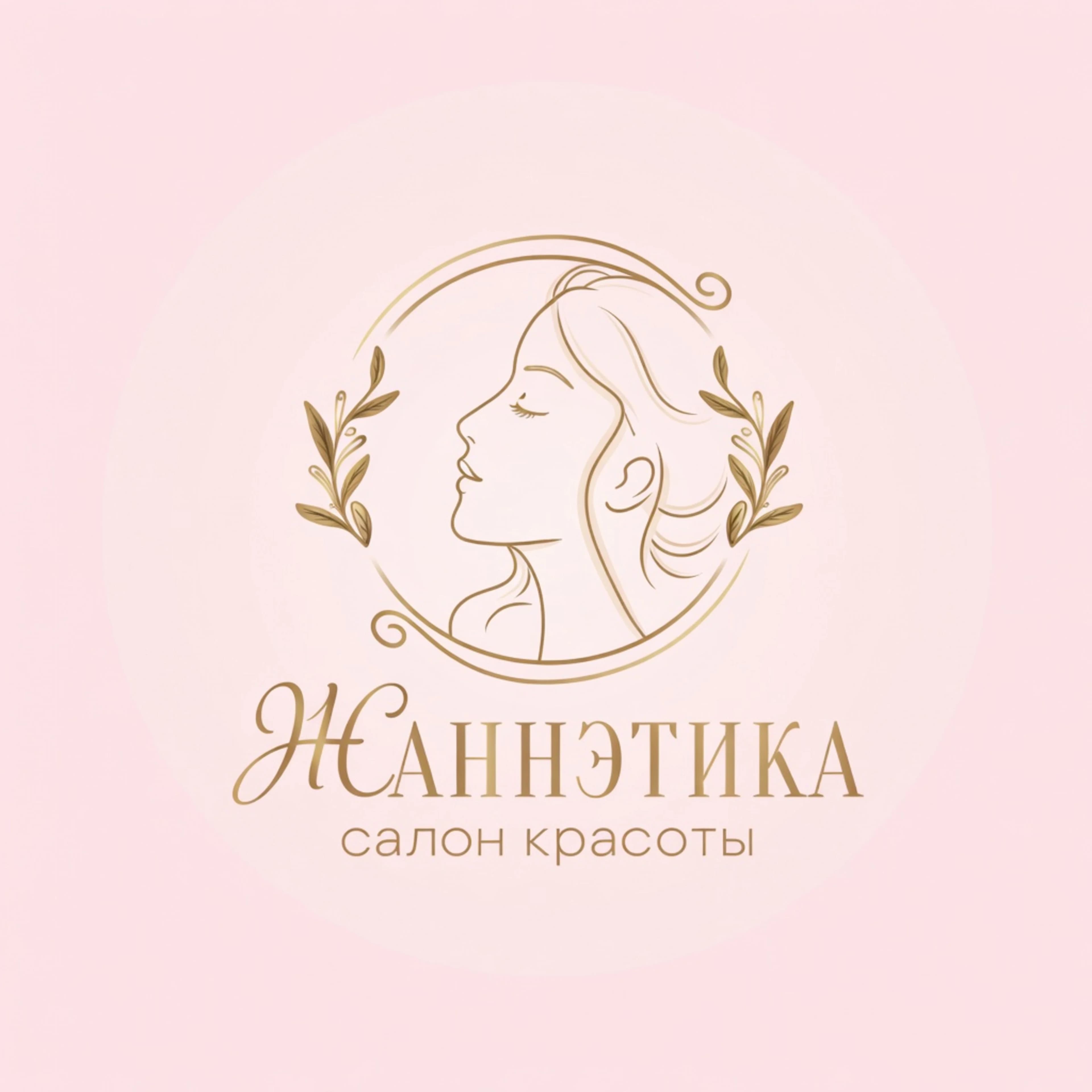 UNIQЪ